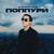 Поппури - Естай Бекбергенов