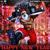 Jingle Bell Rock - Jimix Vendetta