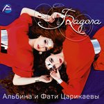 Обложка трека Забудем прошлое