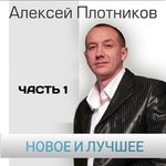 Обложка трека Добрый вечер граждане