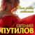 Где ты? - Евгений Путилов