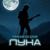 Луна - Геннадий Богданов