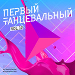 Обложка трека Hear Me Now