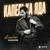 Капелька яда - Алибек Казаров