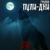 Белый снег - Группа Пули-Дни