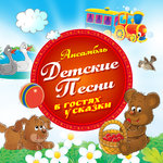 Обложка трека Солнечный круг