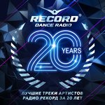 Обложка трека Только сон