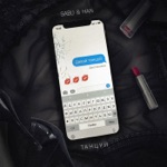 Обложка трека Мы танцуем словно в такт,я твой чертовый маньяк