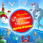 Обложка трека Хороший ты парень, Наташка