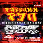 Обложка трека Жизнь для всех