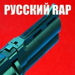 Обложка трека Жил-был пёс