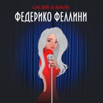 Обложка трека Словно кукла Барби на витрине (TIK TOK Trend)