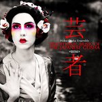 Обложка трека Sakura