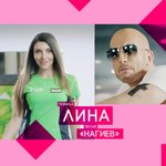 Обложка трека Нагиев