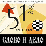 Обложка трека Vamos, Аргентина