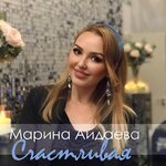 Обложка трека Сыны Кавказа