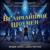 Never Enough - Loren Allred