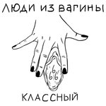 Обложка трека Dupen-Schlüpen