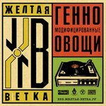 Обложка трека Насрали чуть поплотнее