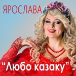 Обложка трека Ах, какая пара