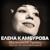 Маленький принц - Елена Камбурова