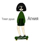 Обложка трека Вчера ещё в глаза глядел (сл. Цветаева)