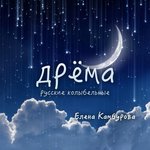 Обложка трека Зелёная карета
