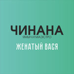 Обложка трека Не Краснодар