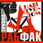 Обложка трека Каждому крест