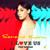I Love us - Serena Kern