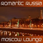 Обложка трека Mosqua