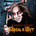 Обложка трека Лихорадит душу,Я обиды не прощаю (отражение)