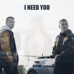 Обложка трека I Need You