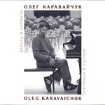 Обложка трека Вальс Аврора