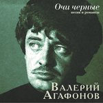 Обложка трека Встреча была для обоих случайной