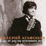 Обложка трека Случайно и просто