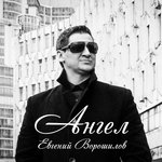 Обложка трека Дай обниму в последний раз