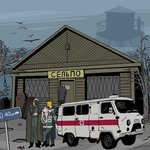Обложка трека В сельпо