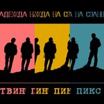 Обложка трека Сон