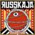 Cheburaschka - Russkaja