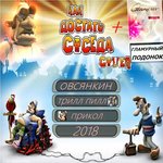 Обложка трека Гламурный подонок