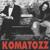 Короли - Коматоzz