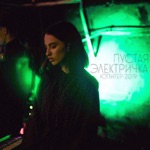 Обложка трека Земля, Земля - Я Юпитер (Remix)