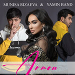 Обложка трека Armon