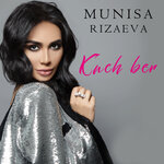 Обложка трека Kuch ber