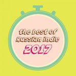 Обложка трека Бикини