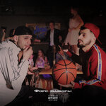 Обложка трека Самый молодой