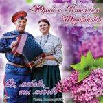Обложка трека По мосту мосту
