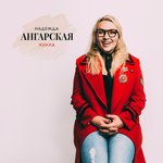Обложка трека Мачо