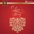 O Rey Chhori (From "Lagaan") - A.R. Rahman feat. Udit Narayan; Alka Yagnik